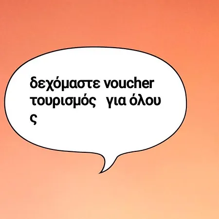 Lejlighed Cozy Kavala